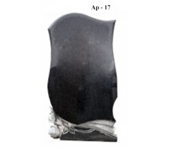 Ар-17